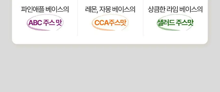 [서현PICK]푸드올로지 톡스올로지 클렌즈 48시간 CCA 1000ml 상세페이지 37